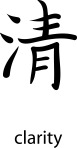 kanji-vector-3-8